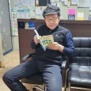 예스자동차정비 | [수학관련책]중학교 수학총정리 정비사의 수학책