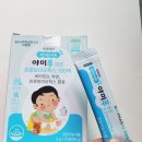 지엘어린이집 | 우리 아이 장 건강 위해 선택한 야미푸 키즈 프로바이오틱스 100억 솔직 후기 (내돈내산)