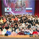 2017 아시아전통오케스트라 이미지