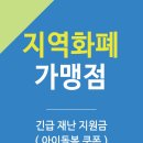 일라엘 서귀포점 이미지