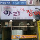 삼호프라자 이미지