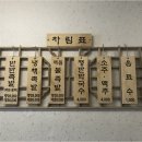 대박왕족발 - 강서구 월정로30길 55 | 대박왕족발