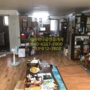 모서리공인중개사사무소 이미지