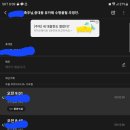 오케이비드