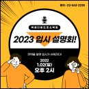 박샘입시학원 이미지