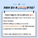 푸르니어린이집 이미지