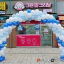 크린N크리닝모닝빌점