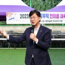 한마음에너지 이미지