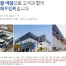 (주)윤성에프앤씨 이미지