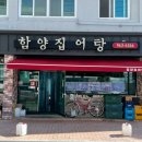 용평5길 이미지