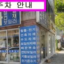굿핸즈에스테틱