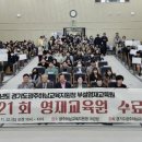 창의융합인재교육원 케이에스피뉴스