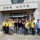 선장경로당 이미지