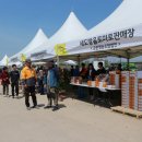 굿뜨래농산물판매장