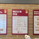 라홍방오산