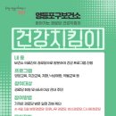 용등경로당 이미지