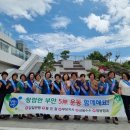 청소년단체협의회 이미지