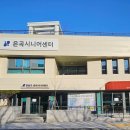 은곡 연합뉴스