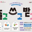 스테이 봉정 이미지