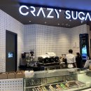 크레이지솔트 이미지