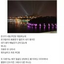 괴물 PC방 이미지