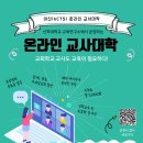 아신대학교 이미지