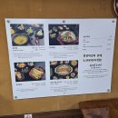 남원골추어탕 이미지