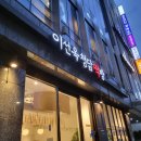 청담떡방 | 서울 : 청담동떡집 추천 - 다양한 종류의 맛있는 떡을 판매하는 청담떡카페 '이선옥청담떡방' 후기