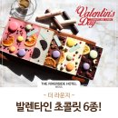 발렌타인호텔 이미지