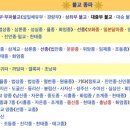 종로-종로-종로-종-242 | 한국불교의 종파(宗派)/교종 선종