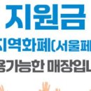 소유안경원 송파문정점 이미지