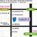 나비한의원 이미지