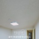 용봉공인중개사사무소 이미지