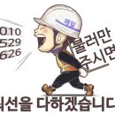 매일인력용역 이미지