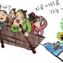 사공이