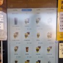 컴포즈커피 대치은마점
