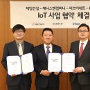 제일서비스산업 이미지