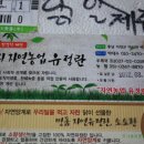 착한먹거리 이미지