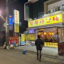 나그네포차 네이버블로그