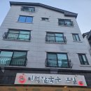 평택이화초등학교 | 평택 칼국수 맛집:: 비전동 맛집 이정칼국수모밀 평택본점 추천