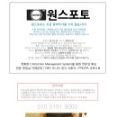 제이원스 이미지