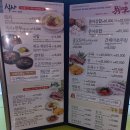 안동국시소담