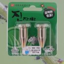 진자농장 이미지