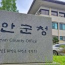 태안군농업기술센터(남부지소) | [인사] 태안군