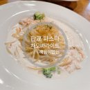 판교 파스타) 차오바라이트 판교점