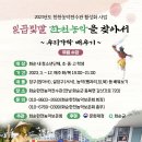 한천 농악전수관 이미지