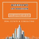 용산-336 이미지