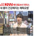 진한의원 이미지