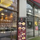탕수앤튀김 | [하남] 미사역 우육면 가지탕수 맛집 _샤오바오(내돈내산)