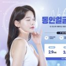 눈높이성형외과 이미지
